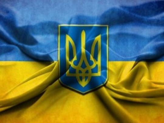 12 февраля 1918 года Рада УНР утвердила трезубец как большой и малый гербы Украинской державы