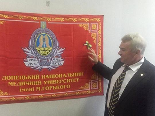 Александр Попадинец: На преподавателей медуниверситета, выехавших на украинскую территорию, в Донецке завели уголовные дела