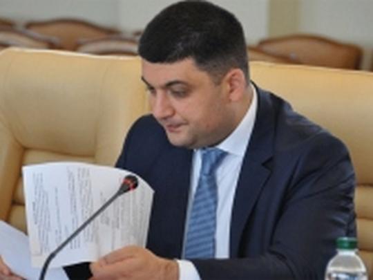 Доход Гройсмана за 2016 год составил более 15 млн грн
