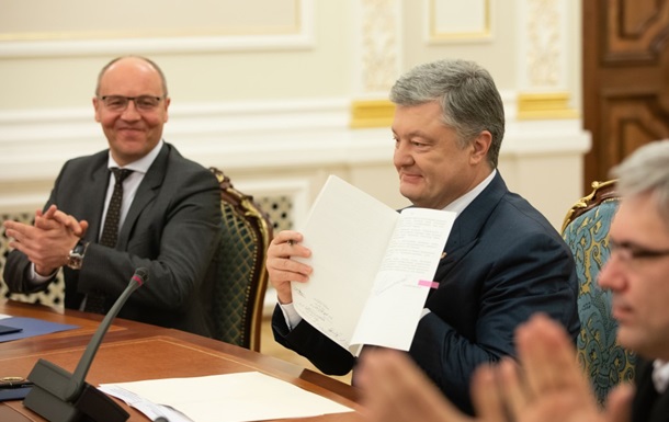 Голос Украины опубликовал текст языкового закона