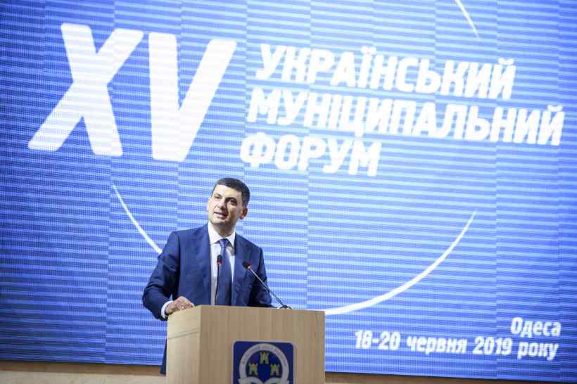 Гройсман в Одессе предложил на 50% уменьшить областные и районные администрации
