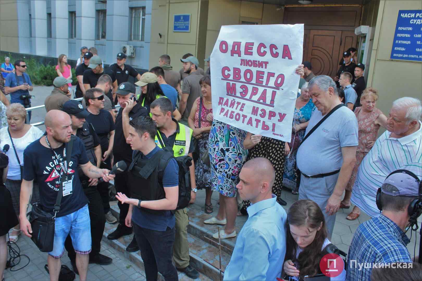 «Обещаю носить сухари»: на суд по «Краяну» активисты принесли решетку для Труханова. Фото