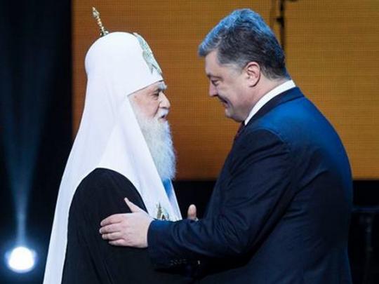 Порошенко поздравил Патриарха Филарета с 88-летием
