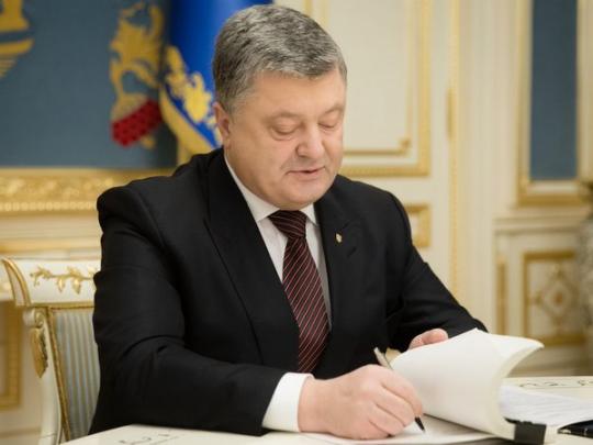 Президент подписал закон о «Высшем совете правосудия»