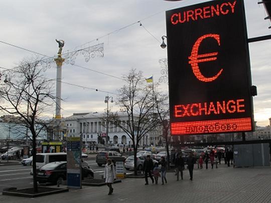 Средний курс гривни в 2016 году составит 24,1 гривни за доллар - аналитики МВФ