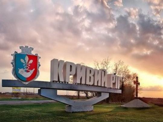 Стартовала регистрация кандидатов на должность мэра Кривого Рога