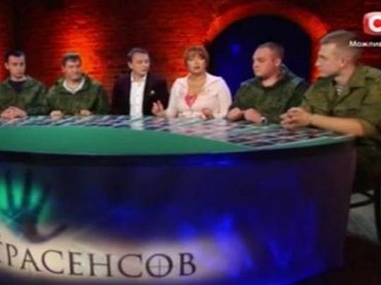 Телеканал СТБ извинился за показ Битвы экстрасенсов с российскими военными (обновлено)