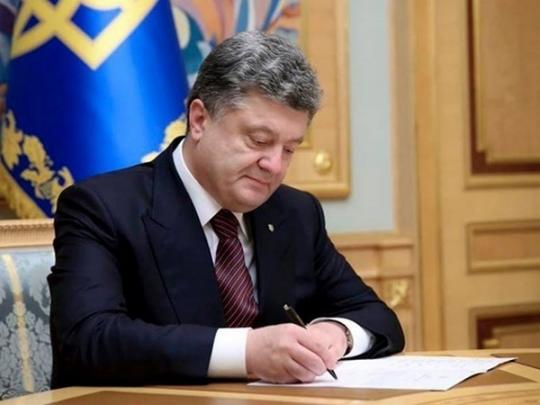 Утверждена Доктрина информационной безопасности Украины