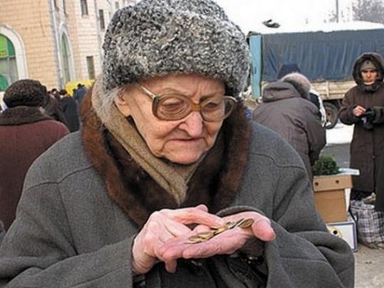 В декабре 2016 года минимальная пенсия выросла до 1 тысячи 247 гривен