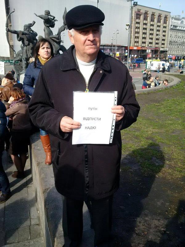 В поддержку Савченко на Майдан Незалежности вышли митингующие (фото)