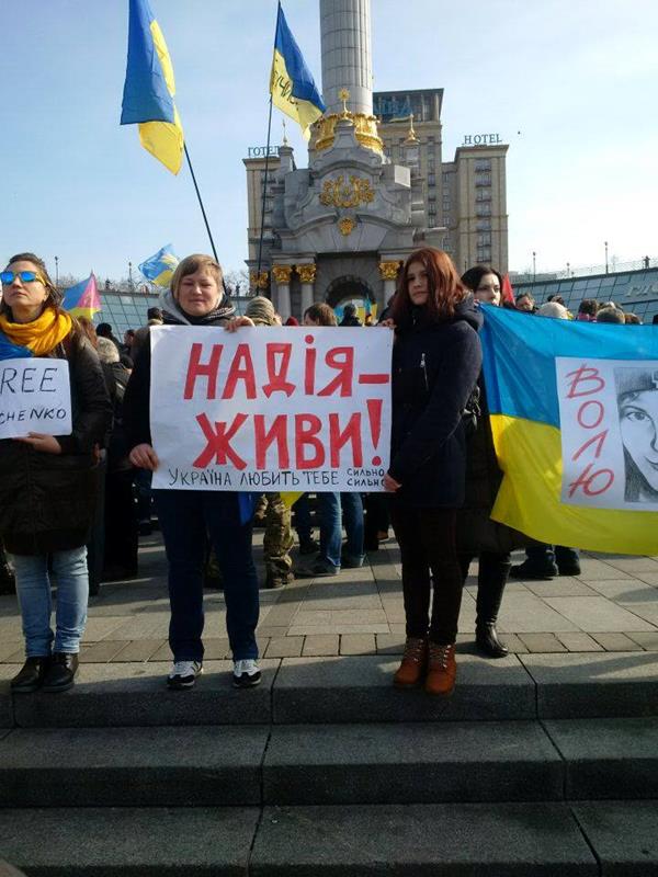 В поддержку Савченко на Майдан Незалежности вышли митингующие (фото)