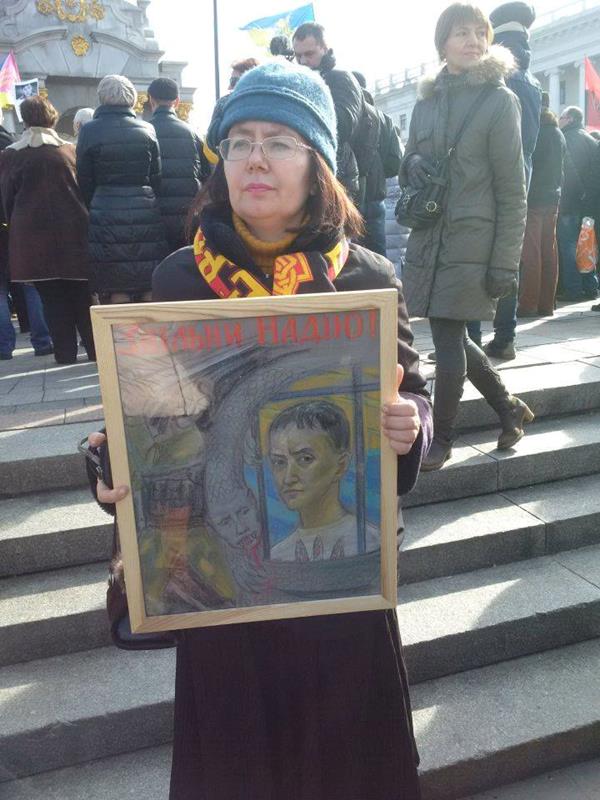 В поддержку Савченко на Майдан Незалежности вышли митингующие (фото)