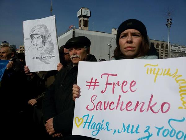 В поддержку Савченко на Майдан Незалежности вышли митингующие (фото)
