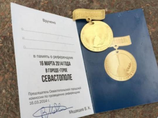 В Севастополе раздают медальки и сладости всем, кто проголосовал на выборах президента России