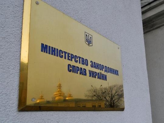 В украинском МИДе не исключают введения военного положения