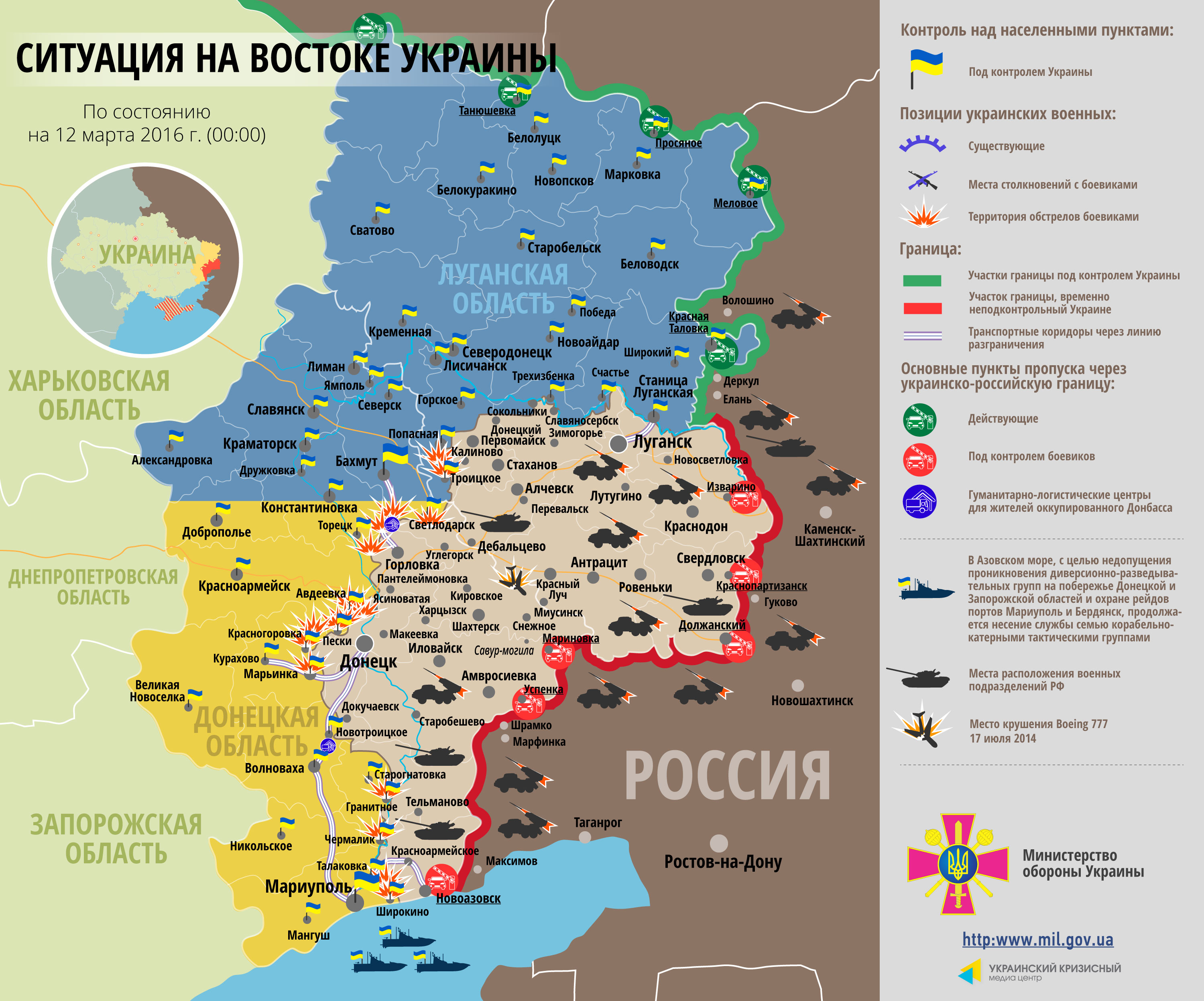 За сутки на Донбассе погибли 2 бойца АТО, еще 1 ранен