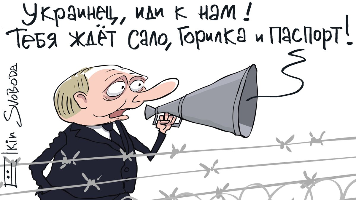 Аферу Путина с выдачей российских паспортов всем украинцам изобразили меткой карикатурой