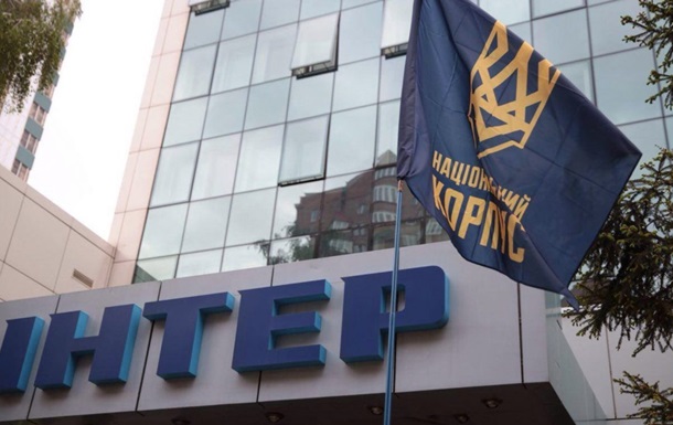 Акции против Интера: Нацкорпус анонсировал пикет у дома Левочкина