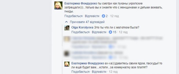 Актриса з Дніпра заступилася за антимайданівку, яка вдарила бійця АТО молотком