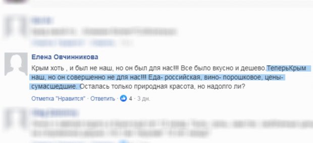 Аннексированный Крым становится обузой для россиян: впечатляющие результаты исследования
