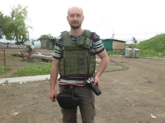 Аркадий Бабченко: От…тесь все друг от друга и живите долго и счастливо