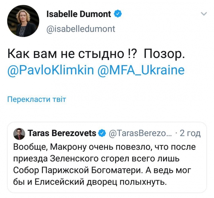Березовец оскандалился с фразой о пожаре в Соборе Парижской Богоматери: политолог дал объяснение