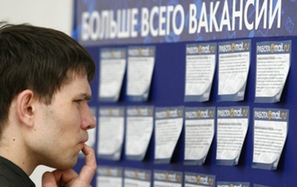 Больше половины украинцев ищет работу с хорошей атмосферой в коллективе