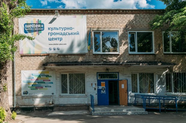 Брати з Кривого Рогу перетворили закинуту будівлю на культурно-громадський центр