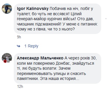 Целый генерал куриных войск: сеть повеселила помпезная мемориальная доска Захарченко в Донецке