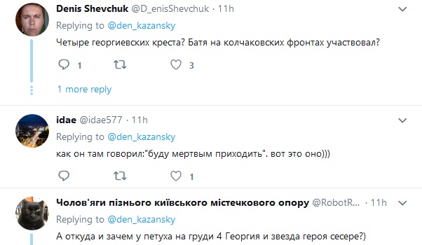 Целый генерал куриных войск: сеть повеселила помпезная мемориальная доска Захарченко в Донецке
