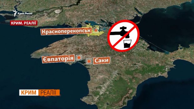 Чи перетвориться Крим без дніпровської води на пустелю: реакція Путіна