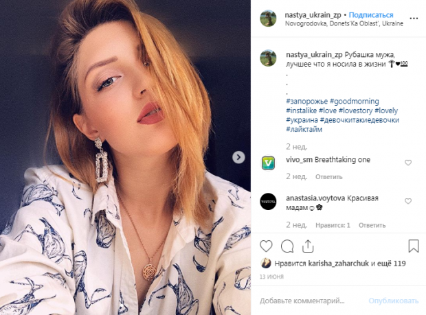 Чоловік облив бензином і підпалив свою наречену у Запоріжжі: усі подробиці (18+)
