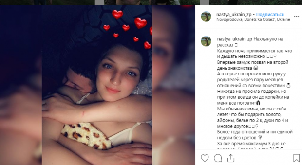 Чоловік облив бензином і підпалив свою наречену у Запоріжжі: усі подробиці (18+)