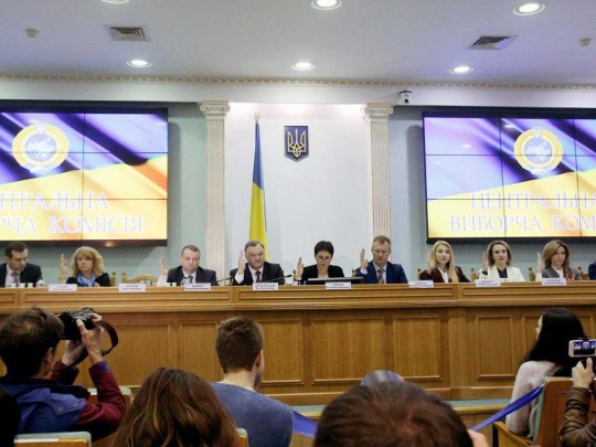ЦИК завершила регистрацию кандидатов на досрочных выборах в Раду