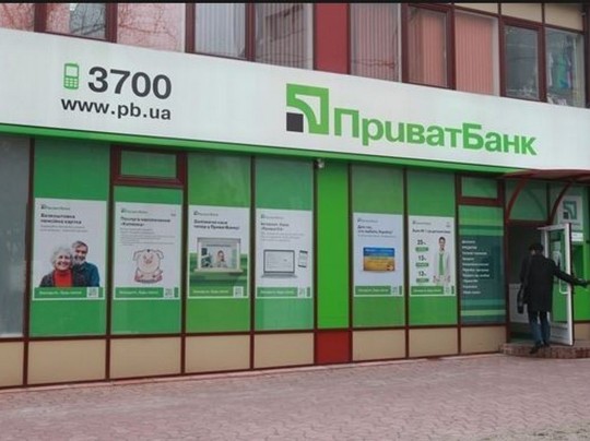 Давайте уже после выборов: суд перенес важное заседание по делу ПриватБанка