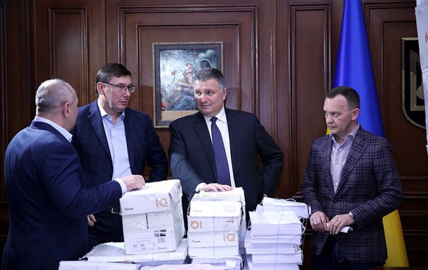 Дело экс-налоговиков Януковича отправлено в суд