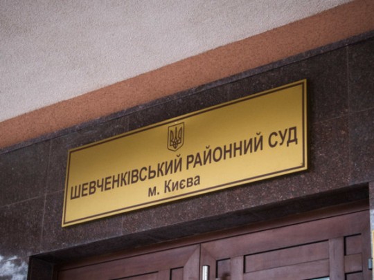Дело Гандзюк: когда и где изберут меру пресечения Мангеру