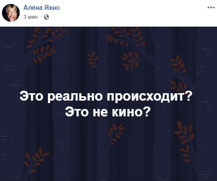 День инаугурации Зеленского: все подробности и реакция соцсетей