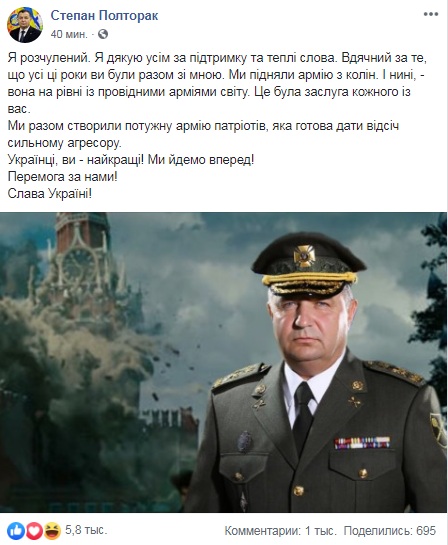 День инаугурации Зеленского: все подробности и реакция соцсетей