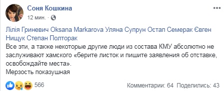 День инаугурации Зеленского: все подробности и реакция соцсетей