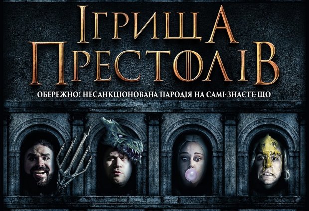 День молодежи 2019: программа праздничных мероприятий в Киеве и других городах Украины