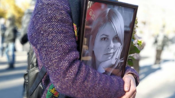 День рождения Екатерины Гандзюк: все, что нужно знать об убитой активистке