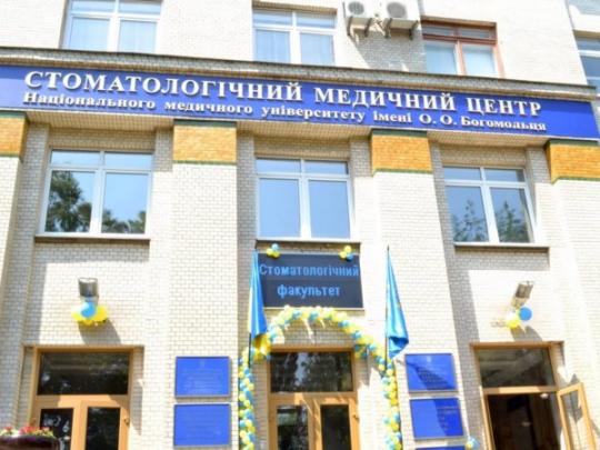 Директор Стоматологического медцентра НМУ Андрей Копчак: «Наш центр оснащен самым современным оборудованием и применяет новейшие технологии»