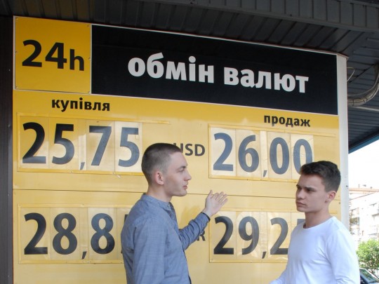 Доллар в Украине продолжает дешеветь: что будет с курсом валют в мае