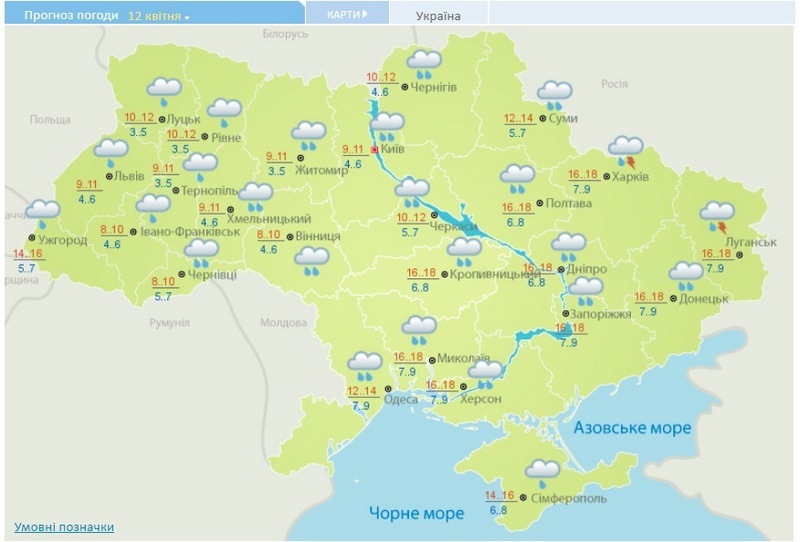 Дожди и похолодание: синоптики рассказали, какая будет погода в выходные