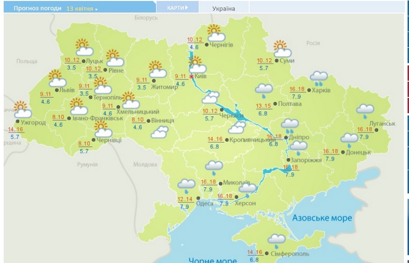 Дожди и похолодание: синоптики рассказали, какая будет погода в выходные