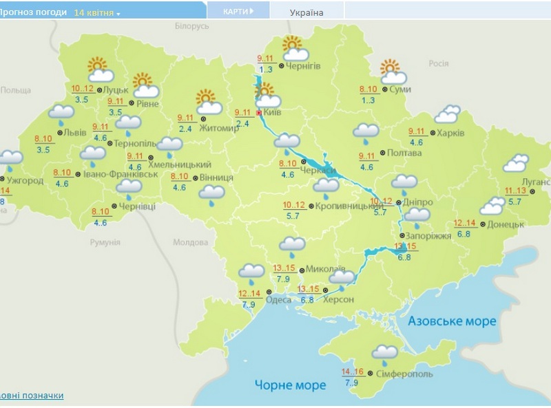 Дожди и похолодание: синоптики рассказали, какая будет погода в выходные