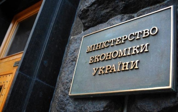 Экономика Украины выросла на 1,2% за два месяца