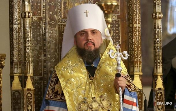 Епифаний об РПЦ: Наши народы восстановят дружбу