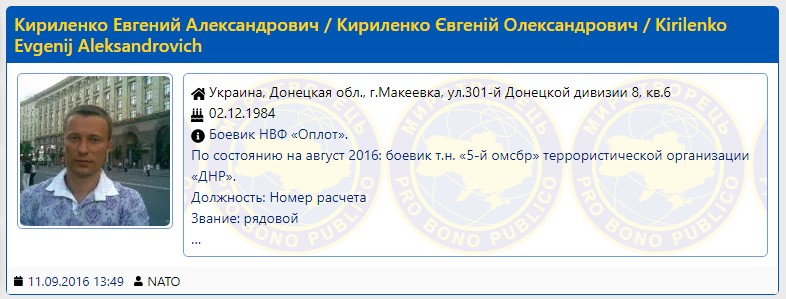 Есть чем шантажировать: сеть возмущена заявлением Зеленского о родственниках нового главы Донецкой ОГА